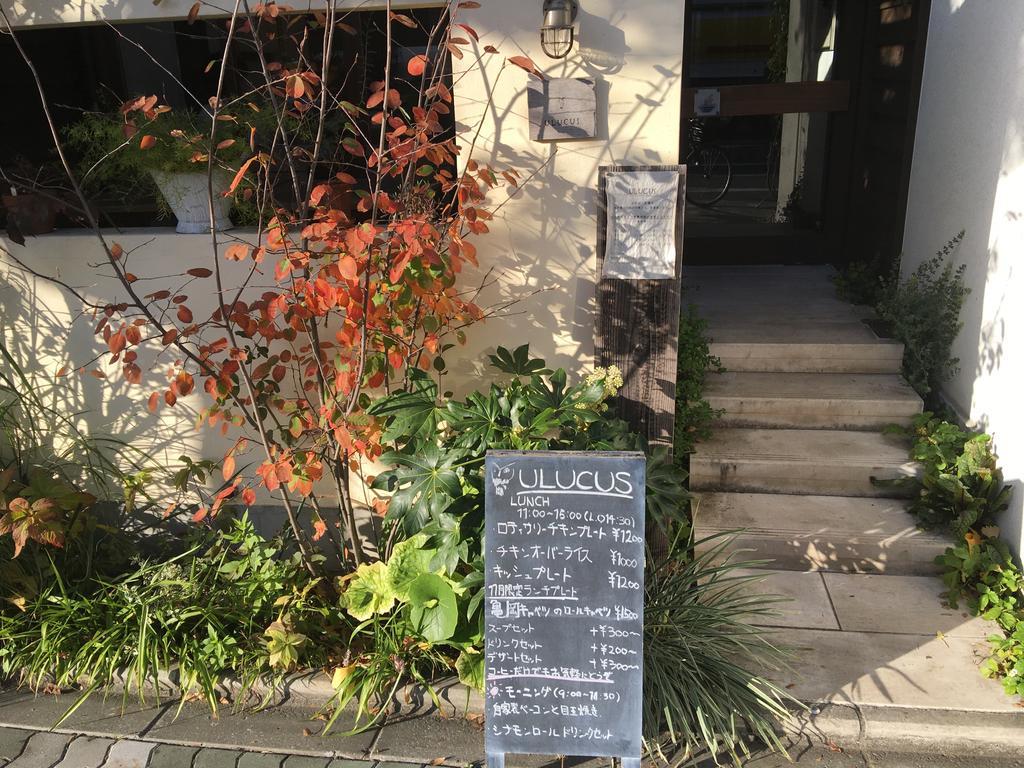 京都市 大徳寺北側 清寂の家ヴィラ エクステリア 写真