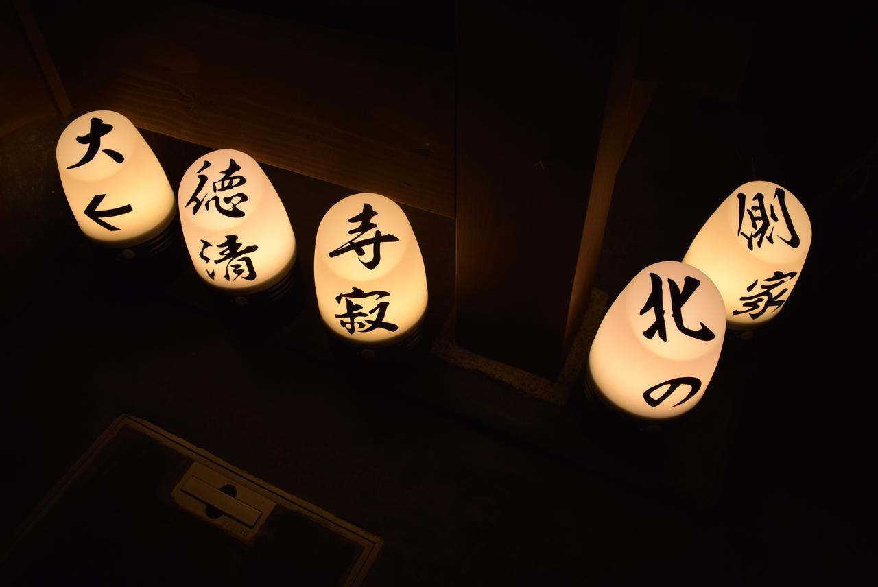 京都市 大徳寺北側 清寂の家ヴィラ エクステリア 写真