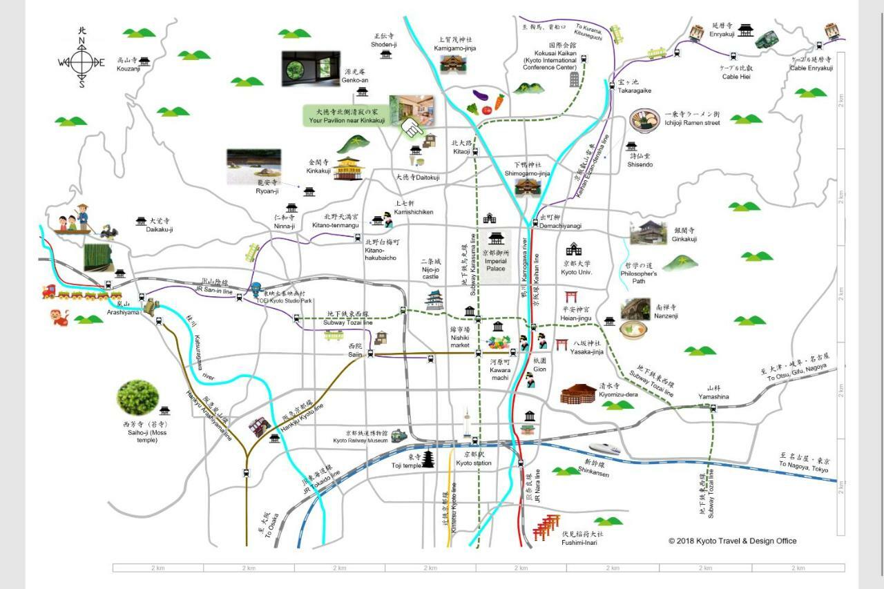 京都市 大徳寺北側 清寂の家ヴィラ エクステリア 写真